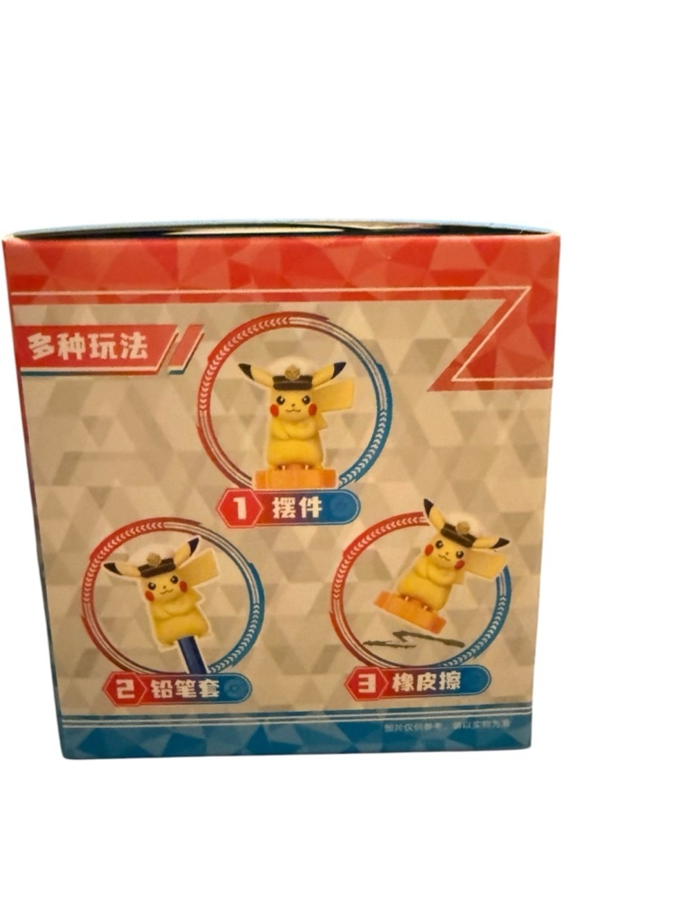 Pokémon blind box Holly Box Horizon series captain Pikachu chance figure sealed - Picture 3 of 4